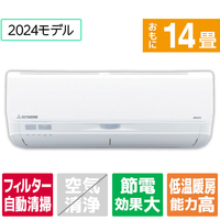 三菱重工 「標準工事込み」 14畳向け 自動お掃除付き 冷暖房インバーターエアコン e angle select ビーバーエアコン SRK　シリーズ SRK4024S2E4-WS