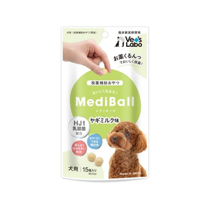 ジャパンペットコミュニケーションズ メディボール 犬用 ヤギミルク味 15個入 FCE930K-MBD8-イメージ1