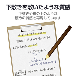 エレコム 11インチiPad Air(M3/M2)用フィルム 紙心地 文字用 しっかりタイプ TB-A25MFLAPNH-イメージ5