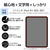 エレコム 11インチiPad Air(M3/M2)用フィルム 紙心地 文字用 しっかりタイプ TB-A25MFLAPNH-イメージ2