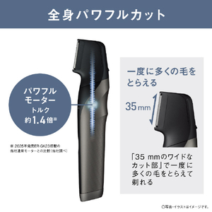 パナソニック ボディトリマー ダークシルバー ER-GK83-S-イメージ2