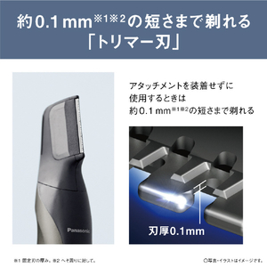 パナソニック ボディトリマー ダークシルバー ER-GK83-S-イメージ3