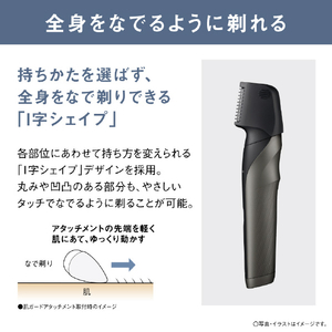 パナソニック ボディトリマー ダークシルバー ER-GK83-S-イメージ6