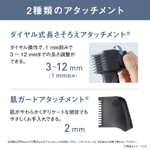 パナソニック ボディトリマー ダークシルバー ER-GK83-S-イメージ8
