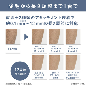 パナソニック ボディトリマー ダークシルバー ER-GK83-S-イメージ9