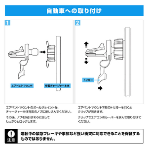 MOMAX Q．Mag Mount マグネット車載チャージャー MM-CM20E-イメージ12
