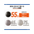 エレコム バランスボール 55cm ブラック FC60980-HCF-BB55BK-イメージ3