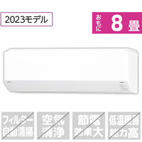富士通ゼネラル 「工事代金別」 8畳向け 冷暖房エアコン e angle select ノクリアEEシリーズ ホワイト AS-253NEE3S