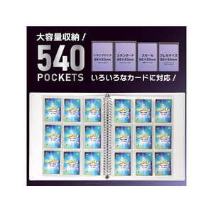 ハピラ トレカ用バインダーファイル クリアー FC357TC-PF003CL-イメージ4