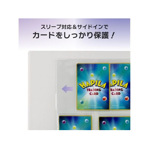 ハピラ トレカ用バインダーファイル クリアー FC357TC-PF003CL-イメージ5