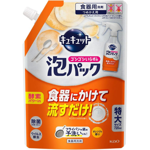 KAO キュキュット ゴシゴシいらずの泡パック オレンジ 詰替 720mL FC461TF-イメージ2