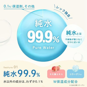 レック 水99.9% 手口ふき 80枚×3個パック FCE176U-イメージ2