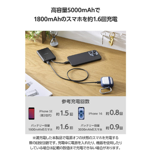 エレコム USB Type-C(TM)ケーブル一体モバイルバッテリー(5000mAh/12W) ブラック DE-C62-5000BK-イメージ5