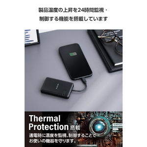 エレコム USB Type-C(TM)ケーブル一体モバイルバッテリー(5000mAh/12W) ブラック DE-C62-5000BK-イメージ7