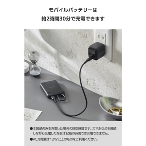 エレコム USB Type-C(TM)ケーブル一体モバイルバッテリー(5000mAh/12W) ブラック DE-C62-5000BK-イメージ8