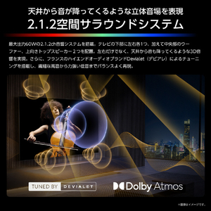 ハイセンス 65V型4K液晶テレビ e angle select RGB U98Sシリーズ RGB 65U98S-イメージ6