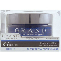 晴香堂 グランドシェリア スカッシュマリン 55mL FC34417-1748