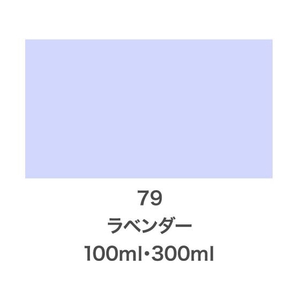 アサヒペン クリエイティブカラースプレー 100ml 79ラベンダー FC307NS-イメージ2