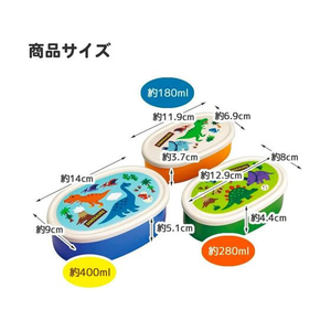 スケーター 抗菌 シール容器 3P ピクミン FC311SN-SRS3SAG-イメージ7