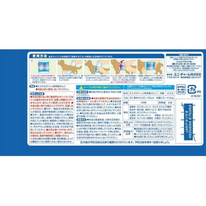 ユニ・チャーム マナーウェア 男の子用 SS トラッドテイスト 48枚 FC274YP-イメージ2