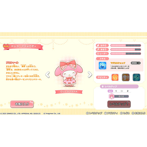 イマジニア サンリオキャラクターズ ミラクルマッチ マジカルおにごっこ【Switch】 HACPBKQSA-イメージ6