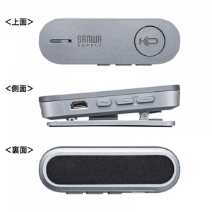サンワサプライ Bluetoothスピーカーフォン(クリップ式マイクのみ) MM-BTMSP3CL-イメージ7