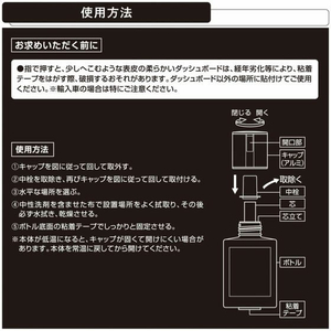 カーメイト ブラング リキッド NL クラシックムスクの香り 160mL FC251MP-L915-イメージ5