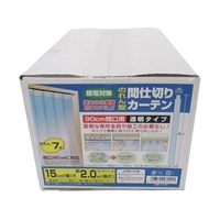ユタカメイク のれん型間仕切りカーテン15cm×約2m 7枚入 7枚透明15020.8 FC542KR-4315367