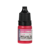 アーテック スクイーズ用着色剤 ピンク FCG053V-58569