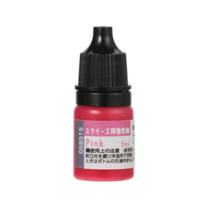 アーテック スクイーズ用着色剤 ピンク FCG053V-58569-イメージ1