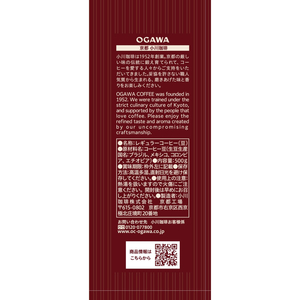 京都西京極 小川珈琲店 小川珈琲/小川珈琲店 小川プレミアムブレンド 豆 500g FCJ741E-イメージ2