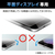 エレコム 6．1inchスマートフォン用フィルム 指紋防止 高透明 P-61FLFG-イメージ6