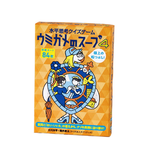 幻冬舎 水平思考クイズゲーム ウミガメのスープ4 ｳﾐｶﾞﾒﾉｽ-ﾌﾟ4-イメージ1