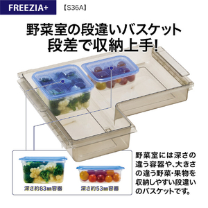 AQUA 【右開き】362L 4ドア冷凍冷蔵庫 フリージア・プラス ブライトシャンパン AQR-S36A(N)-イメージ12