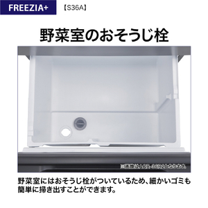 AQUA 【右開き】362L 4ドア冷凍冷蔵庫 フリージア・プラス ブライトシャンパン AQR-S36A(N)-イメージ16