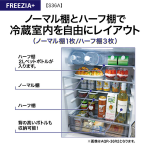 AQUA 【右開き】362L 4ドア冷凍冷蔵庫 フリージア・プラス ブライトシャンパン AQR-S36A(N)-イメージ17