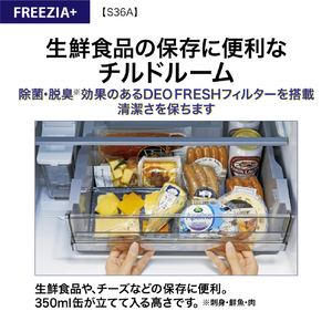 AQUA 【右開き】362L 4ドア冷凍冷蔵庫 フリージア・プラス ブライトシャンパン AQR-S36A(N)-イメージ20