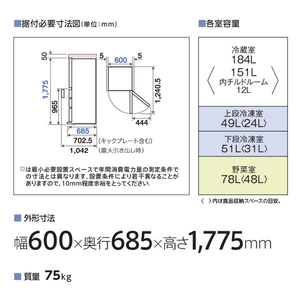 AQUA 【右開き】362L 4ドア冷凍冷蔵庫 フリージア・プラス ブライトシャンパン AQR-S36A(N)-イメージ4