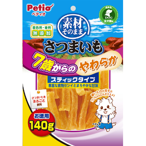 ペティオ 素材そのまま さつまいも 7歳からのやわらかスティックタイプ 140g ｿｻﾞｲｻﾂﾏｲﾓ7ｻｲﾔﾜﾗｶｽﾃｲﾂｸ140G-イメージ1