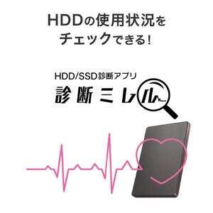 I・Oデータ USB-A対応 アルミボディ ポータブルHDD 2TB ブラック HDPX-UTS2KB-イメージ7