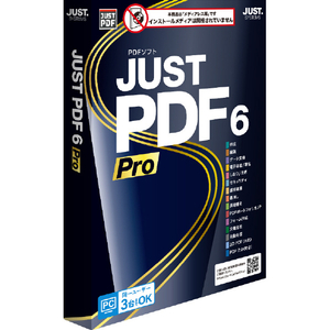 ジャストシステム JUST PDF 6 Pro (メディアレス) ｼﾞﾔｽﾄPDF6ﾌﾟﾛWDL-イメージ1
