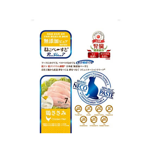 リバードコーポレーション ねこぺ～すと 無添加ピュア腎臓 健康維持 鶏ささみ 7本 FC164PU-イメージ1