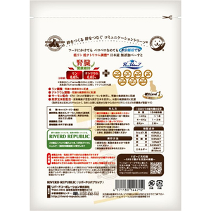 リバードコーポレーション ねこぺ～すと 無添加ピュア腎臓 健康維持 鶏ささみ 7本 FC164PU-イメージ2