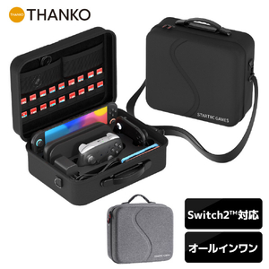 サンコー ジャストフィットSW2守るッチ BK サンコー,Switch,2,収納ケース,セミハードケース,持ち運び,旅行,お出掛け,外出 SWBX25CBK-イメージ2