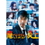 ハピネット・メディア 阿部寛／俺ではない炎上　Ｂｌｕ－ｒａｙ豪華版 【Blu-ray】 ASBD-1294-イメージ1
