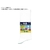 ＧＵＮＺＥ 足もと快適フィット4足組ソックス25ホワイト 04094-25-025 FC390VC-1609631-イメージ1