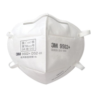 3M 使い捨て式防じんマスク 9502+ DS2 50枚入9502+ DS2 FC291XS-6458278
