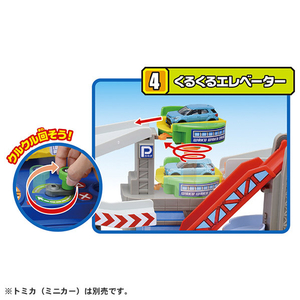 タカラトミー 【特典付き】トミカ キミが運転!トミカわくわくドライブ ｷﾐｶﾞｳﾝﾃﾝﾄﾐｶﾜｸﾜｸﾄﾞﾗｲﾌﾞ-イメージ10