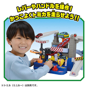 タカラトミー 【特典付き】トミカ キミが運転!トミカわくわくドライブ ｷﾐｶﾞｳﾝﾃﾝﾄﾐｶﾜｸﾜｸﾄﾞﾗｲﾌﾞ-イメージ11