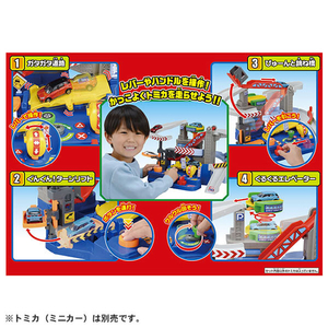 タカラトミー トミカ キミが運転!トミカわくわくドライブ ｷﾐｶﾞｳﾝﾃﾝﾄﾐｶﾜｸﾜｸﾄﾞﾗｲﾌﾞ-イメージ4